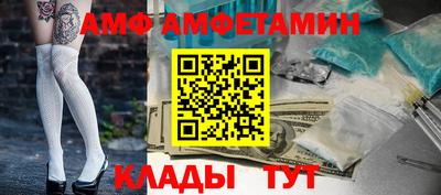 таблы Донской