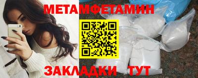 таблы Донской