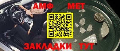 таблы Донской