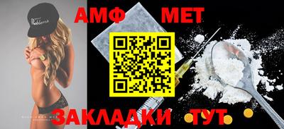 таблы Донской