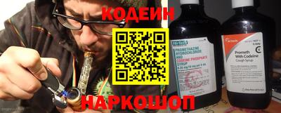 трава Донецк