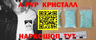 трава Донецк
