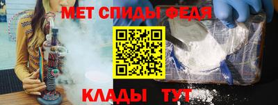 таблы Донской