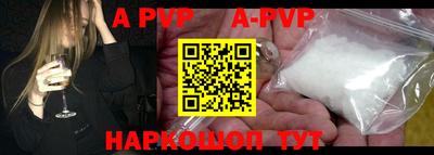 таблы Донской