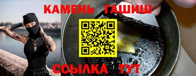 трава Донецк