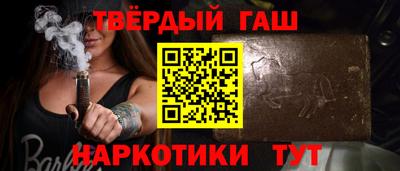 трава Донецк