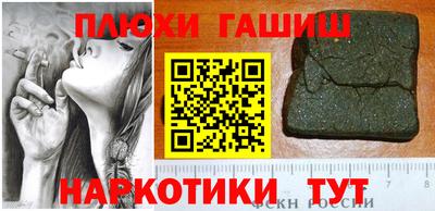 таблы Донской