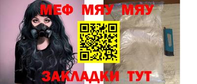 таблы Донской