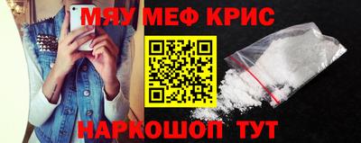 трава Донецк