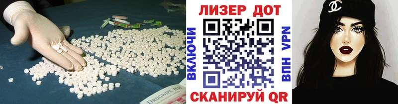 Лсд 25 экстази кислота  магазин продажи   Майкоп 