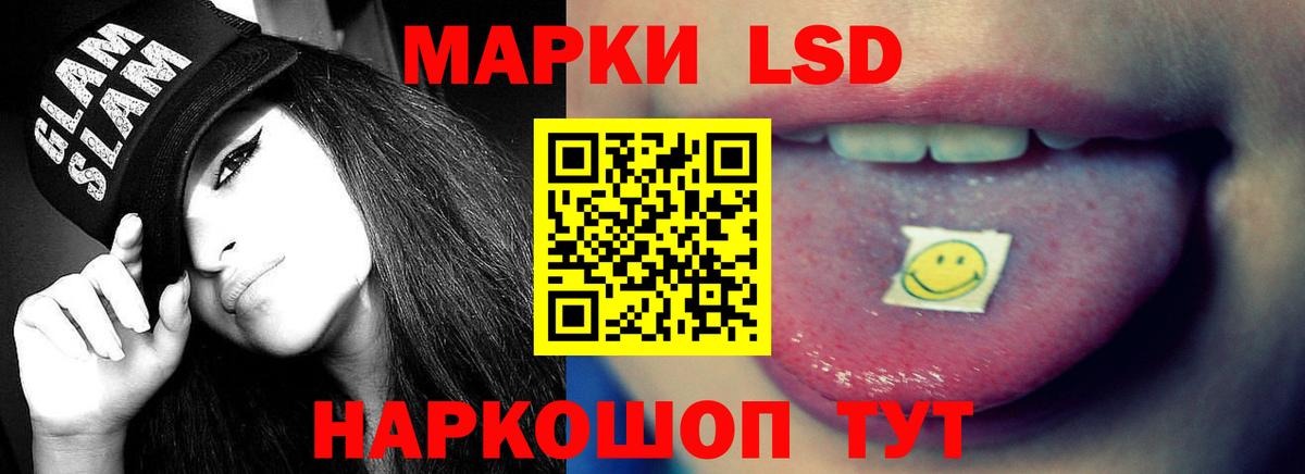Майкоп  LSD-25 экстази ecstasy  LSD-25 экстази ecstasy  Вход с VPN 