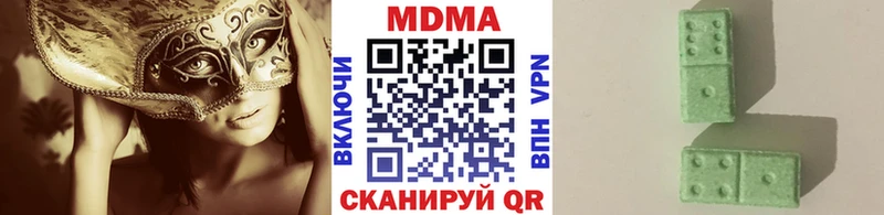 МДМА кристаллы  Майкоп 