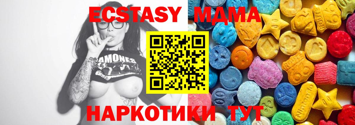 MDMA VHQ Майкоп