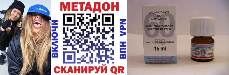 МЕТАДОН кристалл  MEGA ссылка  Майкоп  дарнет шоп 