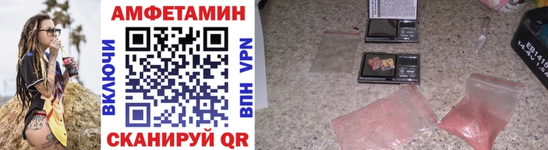 где продают наркотики  МЕГА ссылки  МЕТАМФЕТАМИН витя  Майкоп 