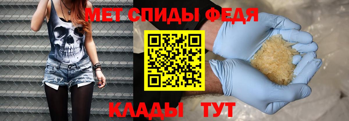 Первитин винт Майкоп