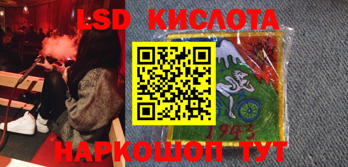 Майкоп  Наркотические марки 1,8мг  Вход с VPN 