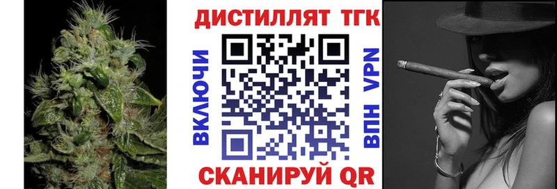 ТГК жижа  хочу   Майкоп 