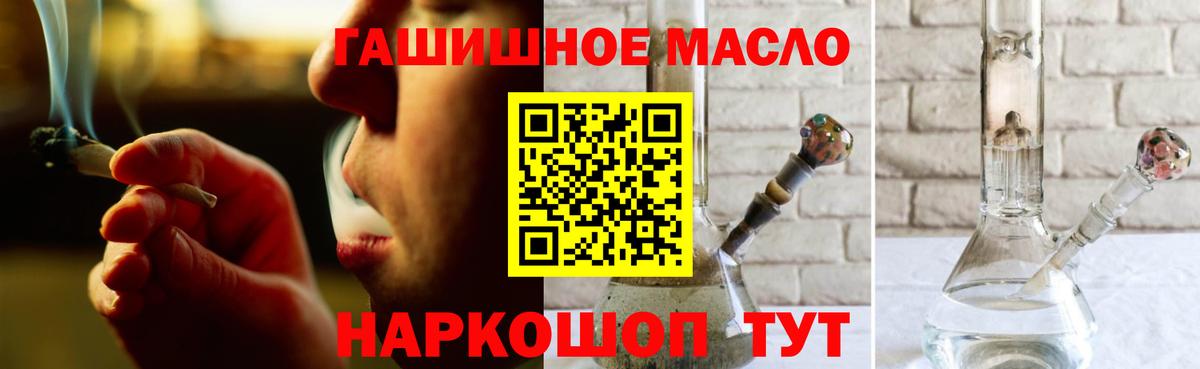 ТГК Wax  Вход с VPN  Майкоп 