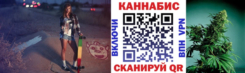 Бошки Шишки сатива  Майкоп 