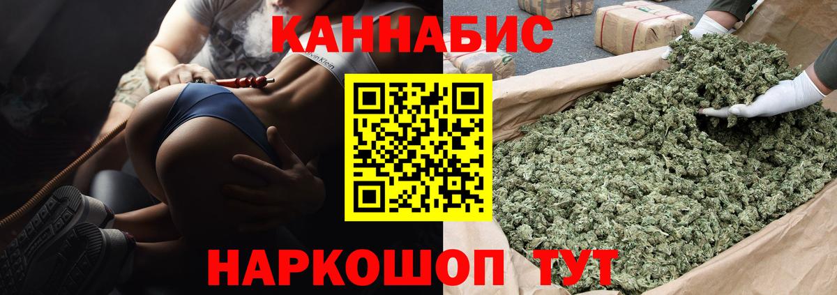 МАРИХУАНА Ganja Майкоп